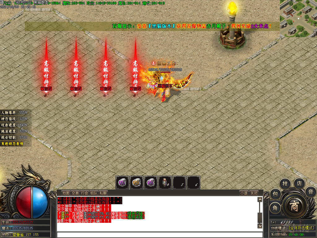 Images91.BMP