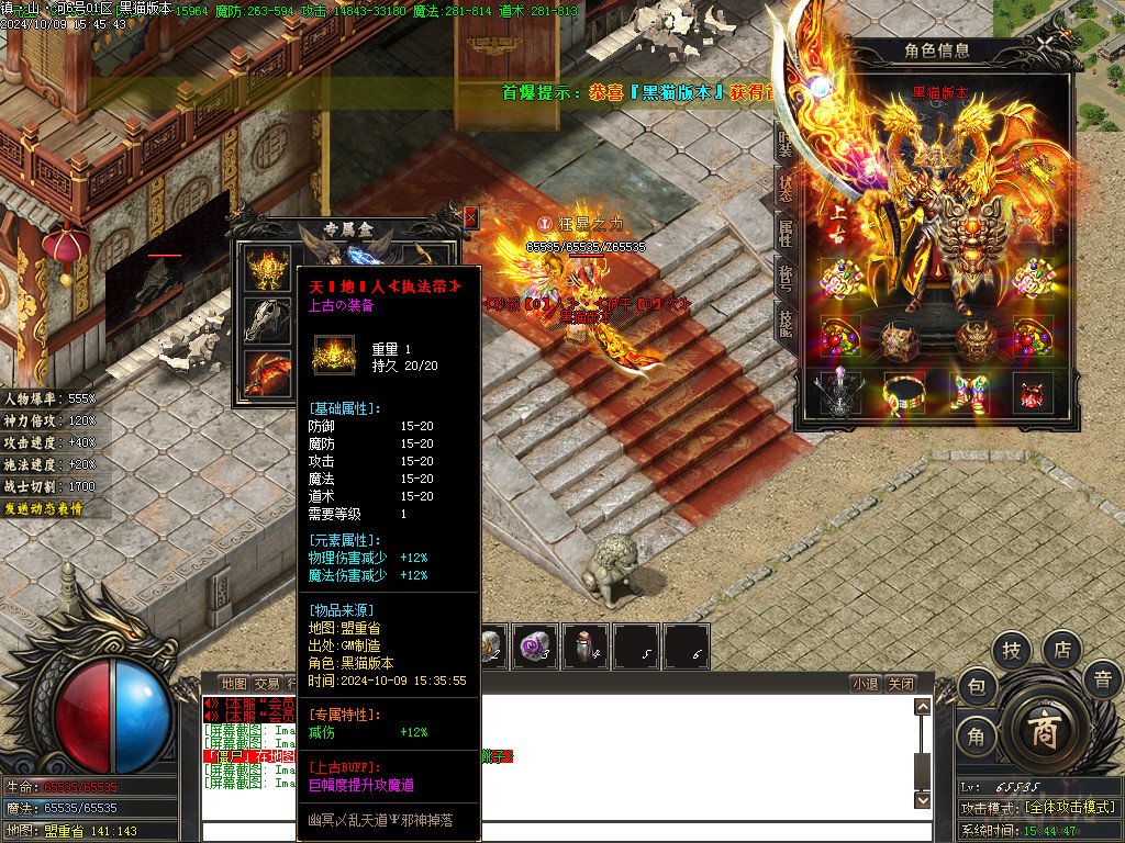 Images87.BMP