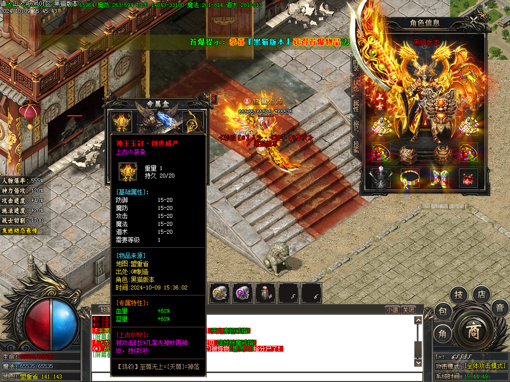 Images90.BMP