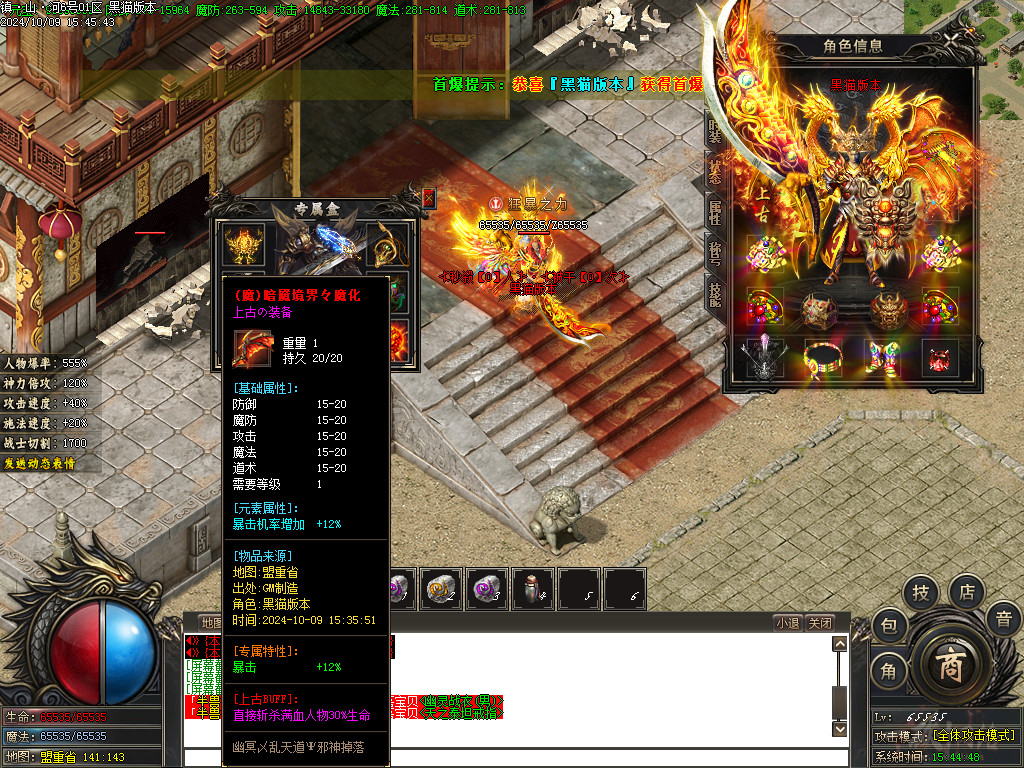 Images88.BMP