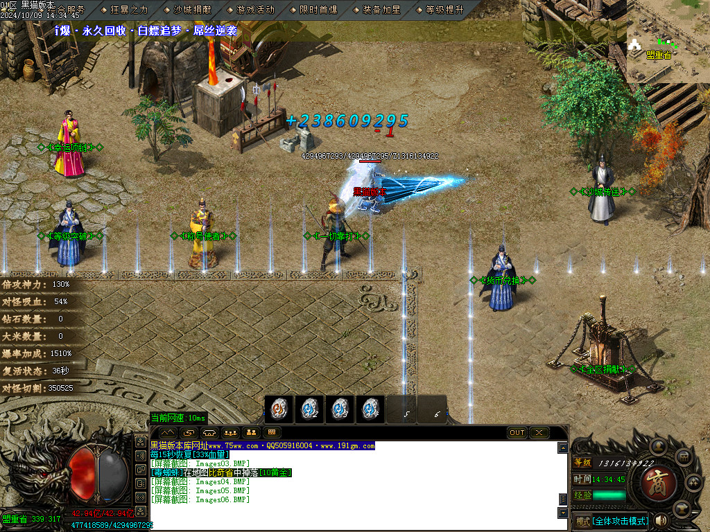 Images07.BMP
