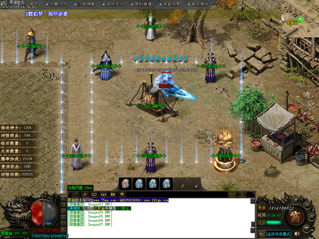 Images08.BMP