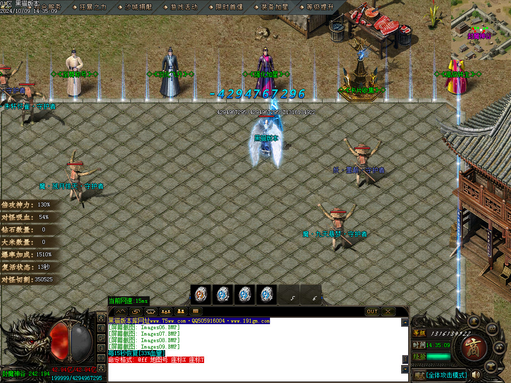 Images10.BMP