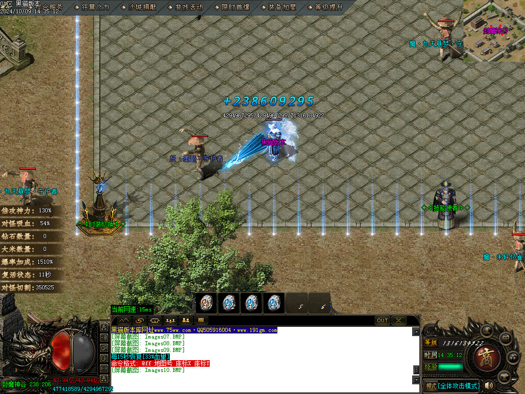 Images11.BMP