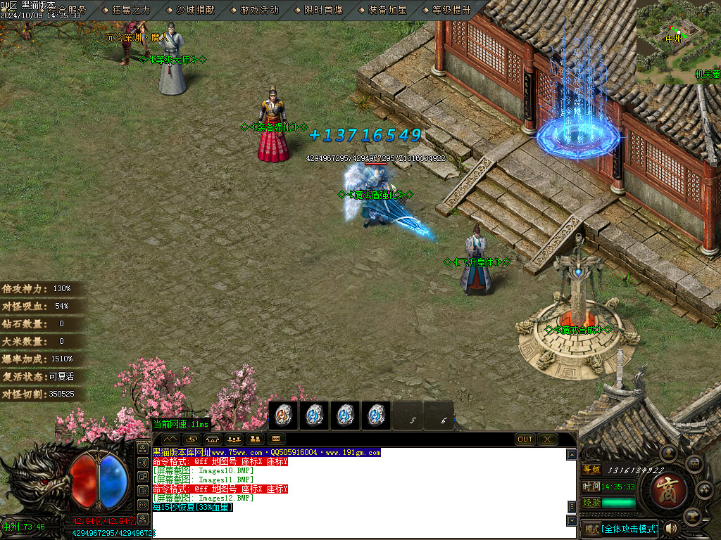 Images13.BMP
