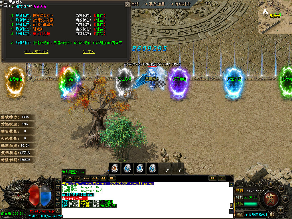 Images17.BMP