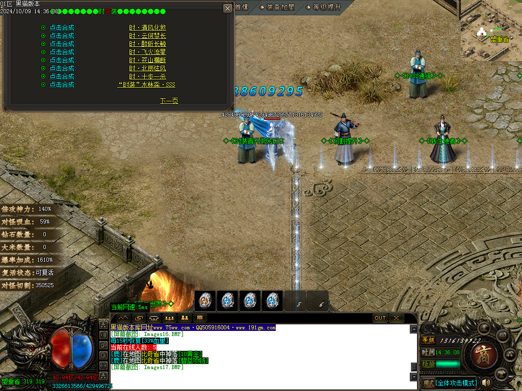 Images18.BMP