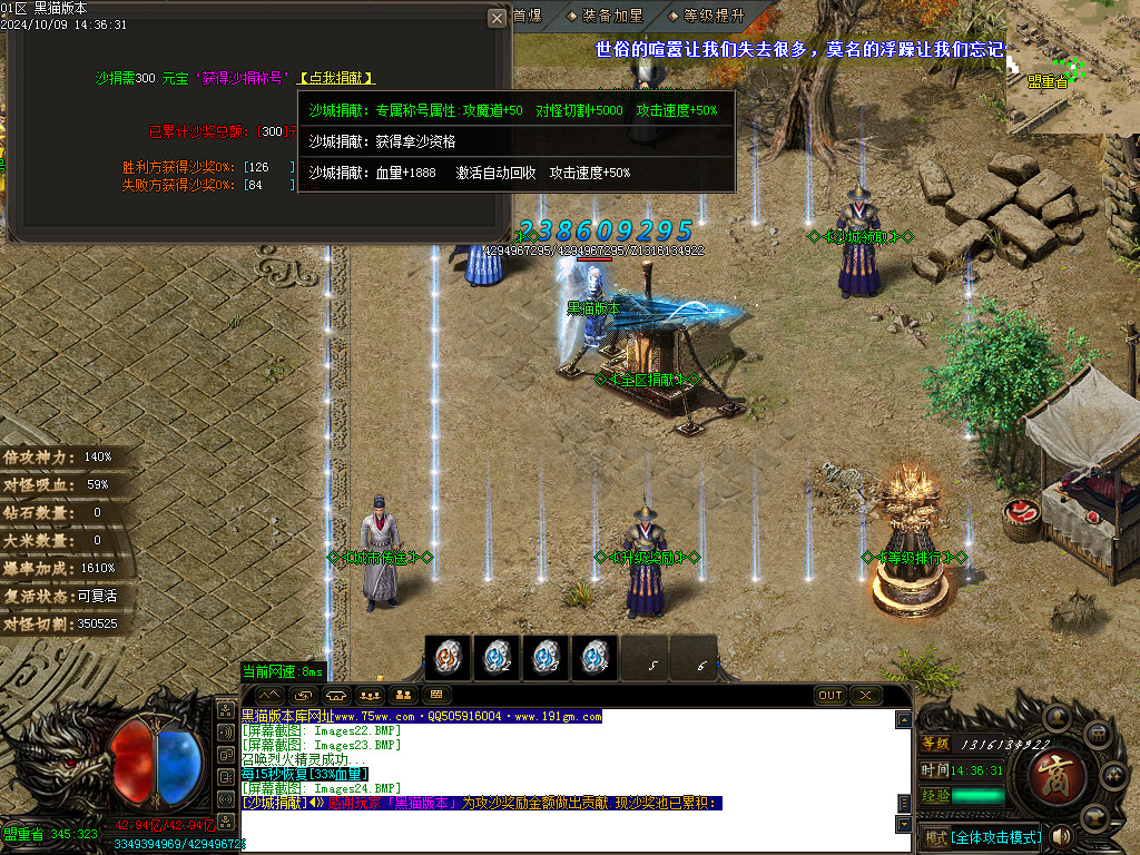 Images25.BMP
