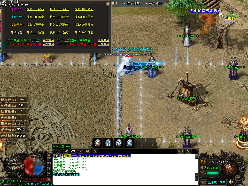 Images24.BMP