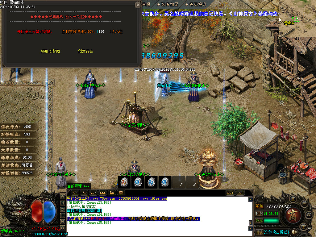 Images26.BMP