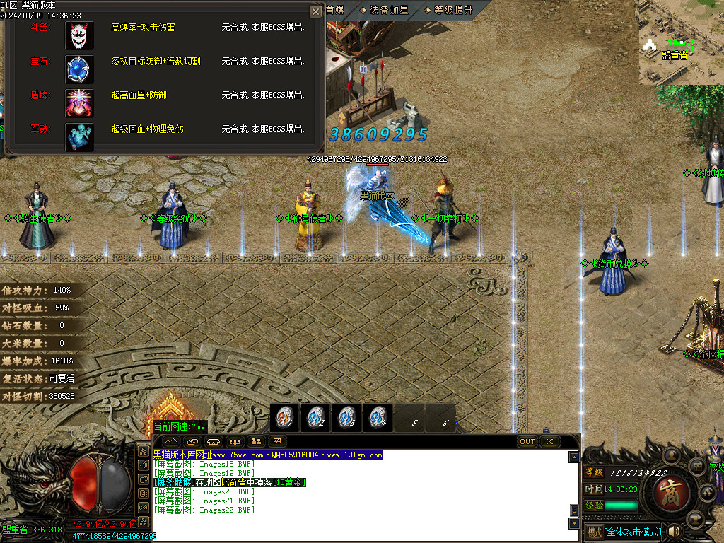 Images23.BMP