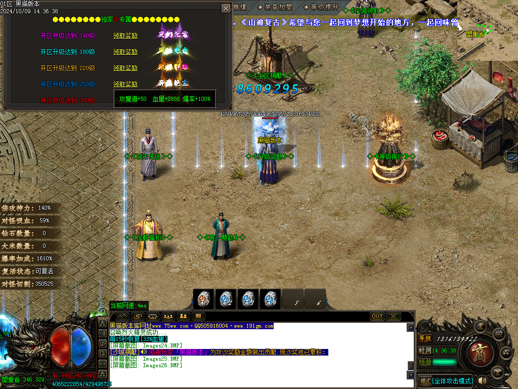 Images27.BMP