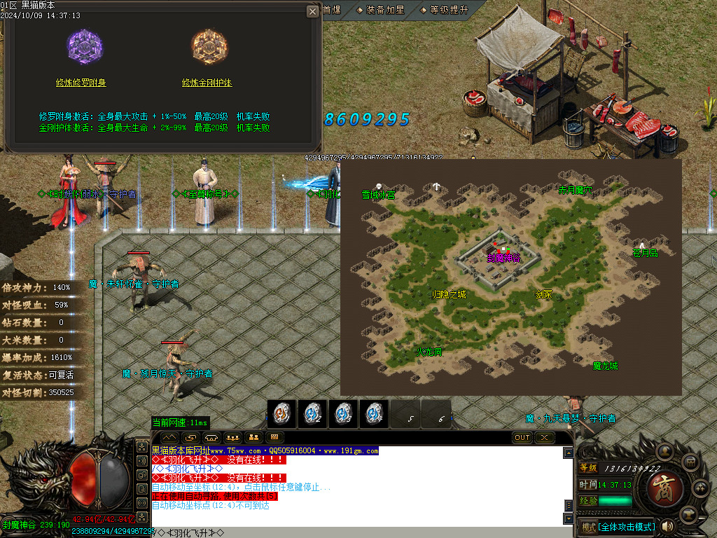 Images31.BMP