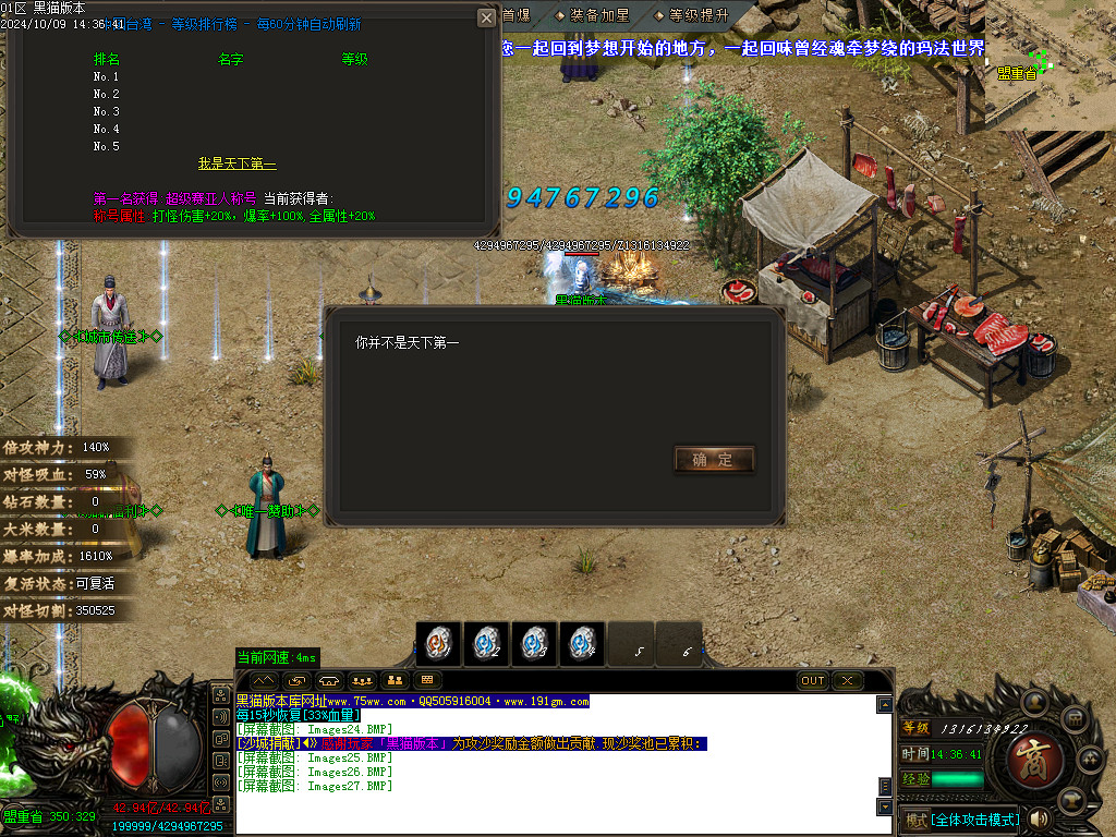 Images28.BMP