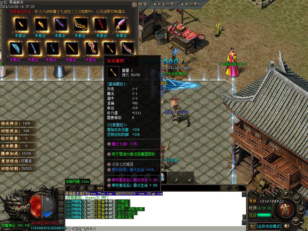 Images33.BMP