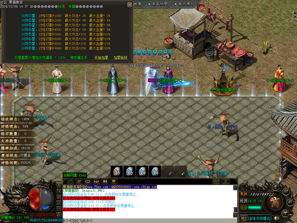 Images32.BMP