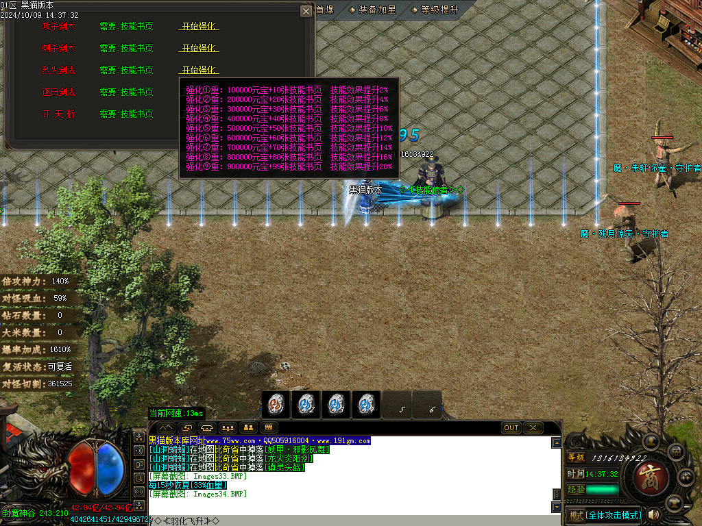 Images35.BMP
