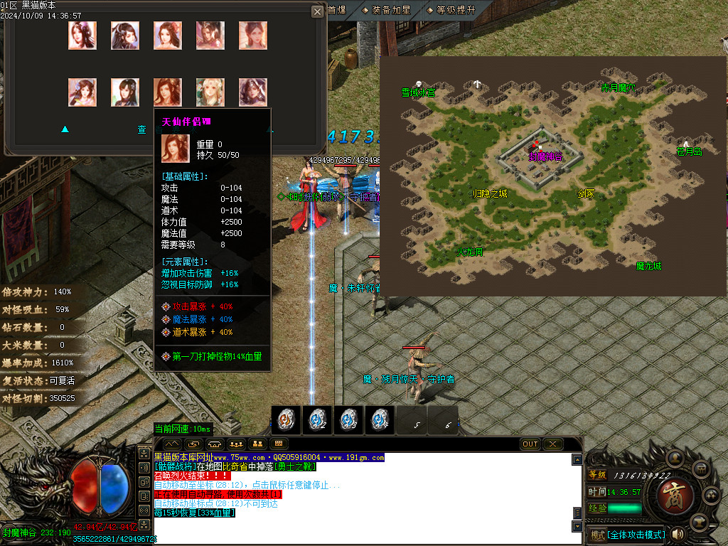 Images29.BMP