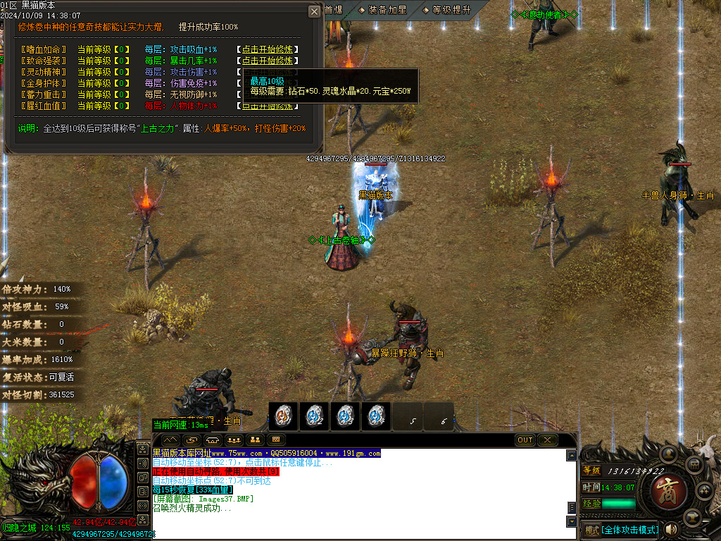 Images38.BMP