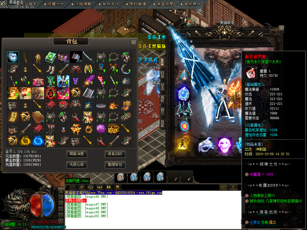 Images51.BMP