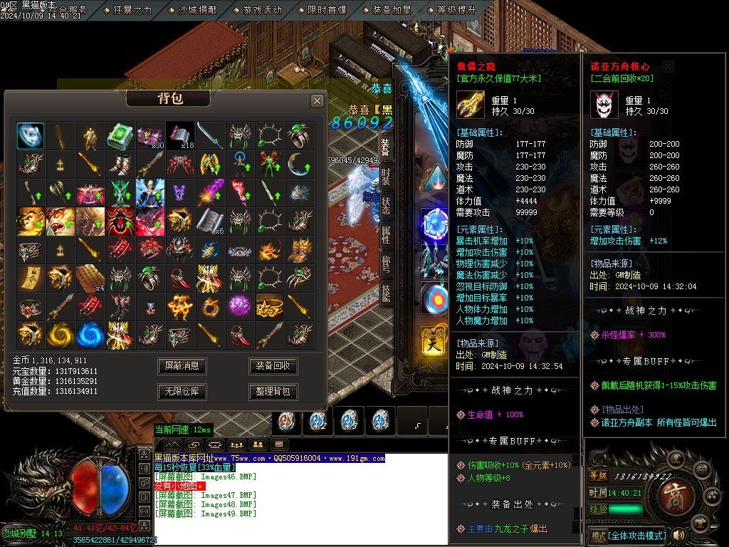 Images50.BMP