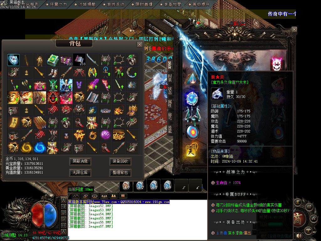 Images58.BMP