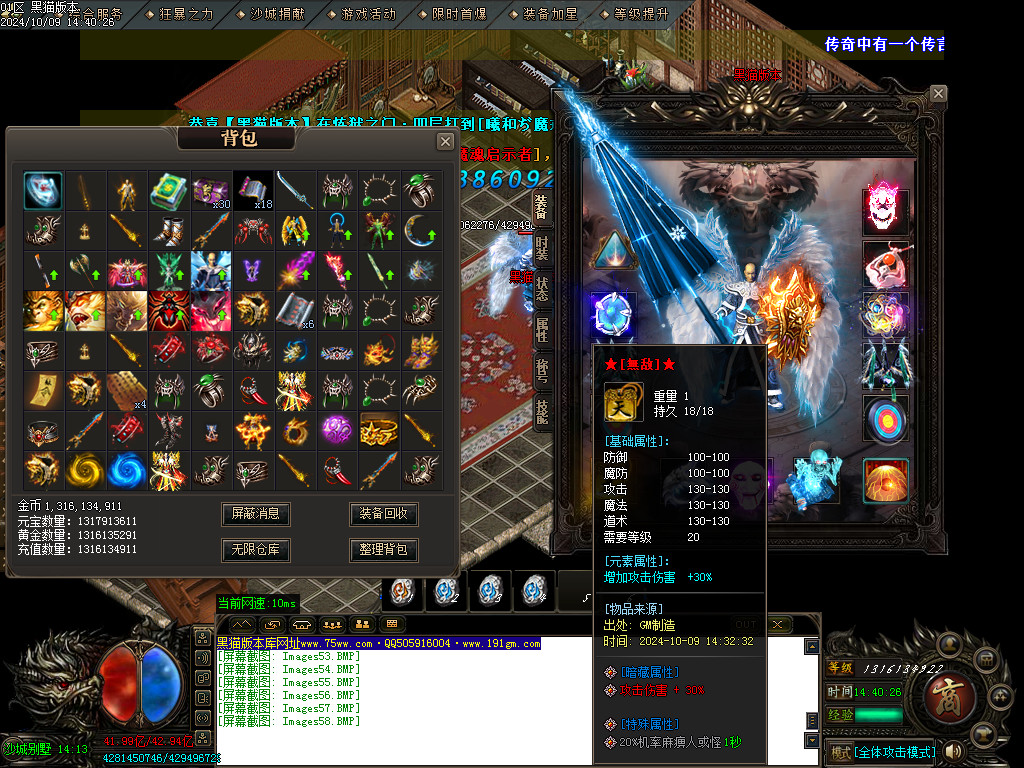 Images59.BMP