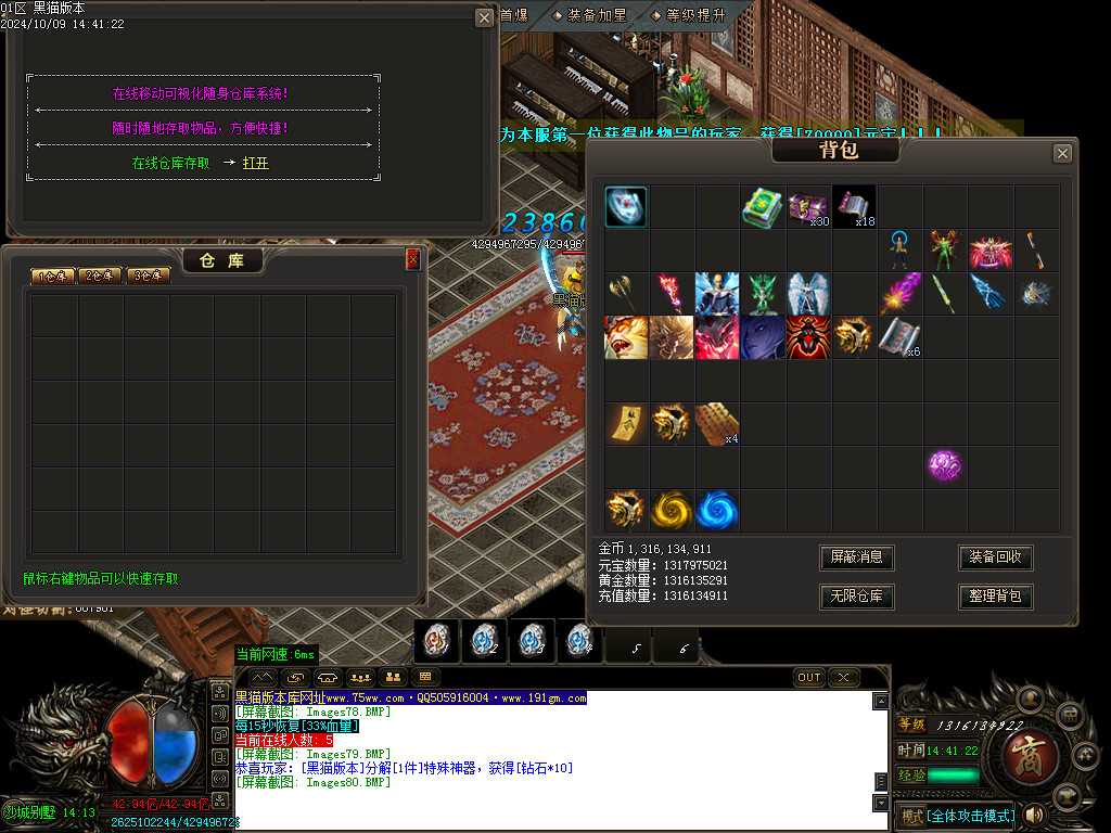 Images81.BMP