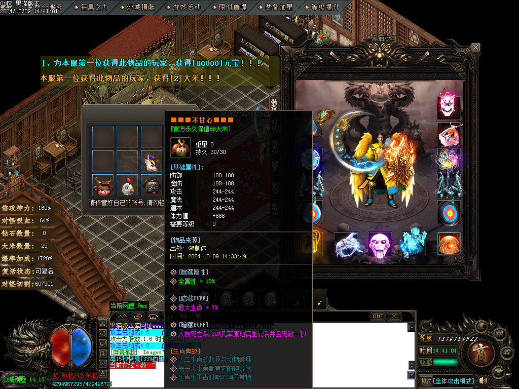 Images79.BMP