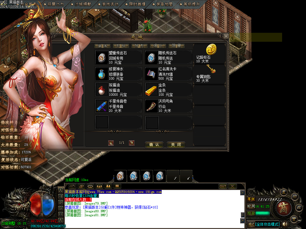 Images82.BMP