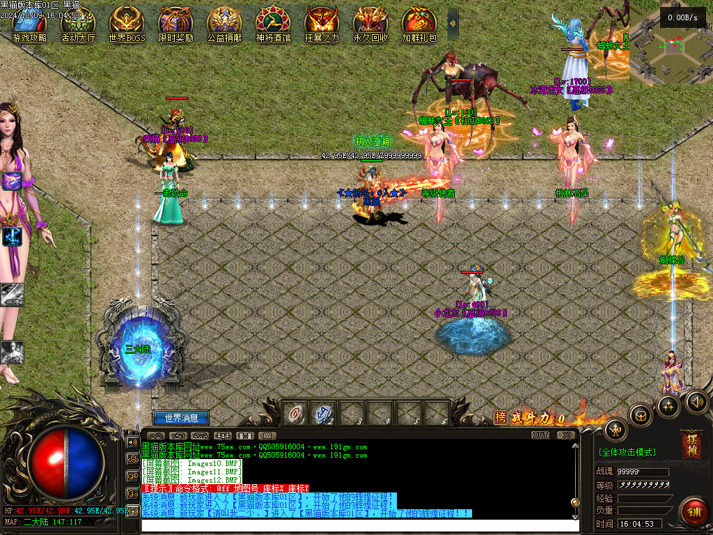 Images13.BMP