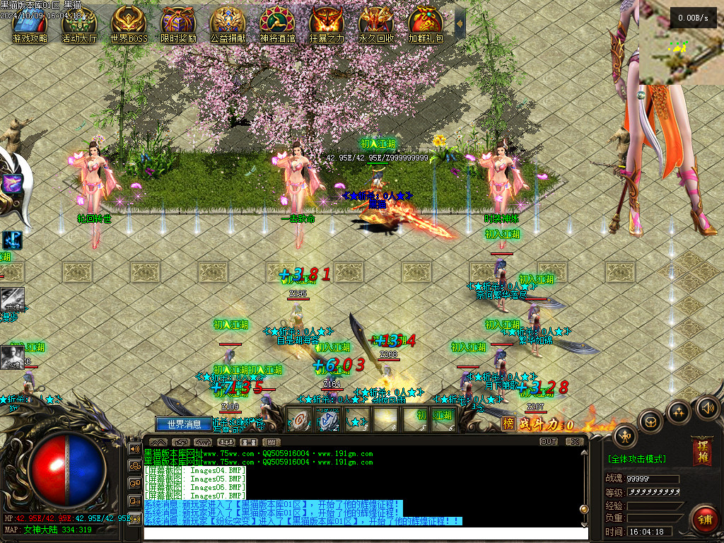 Images08.BMP