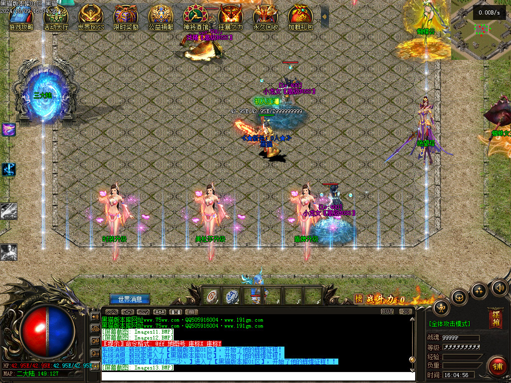 Images14.BMP