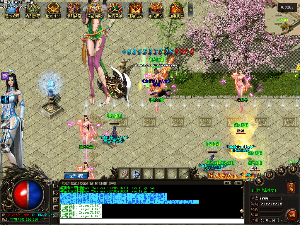 Images07.BMP