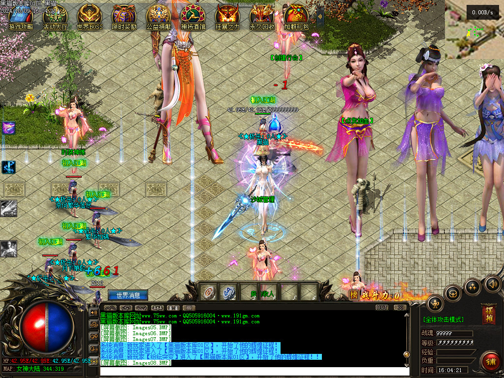 Images09.BMP