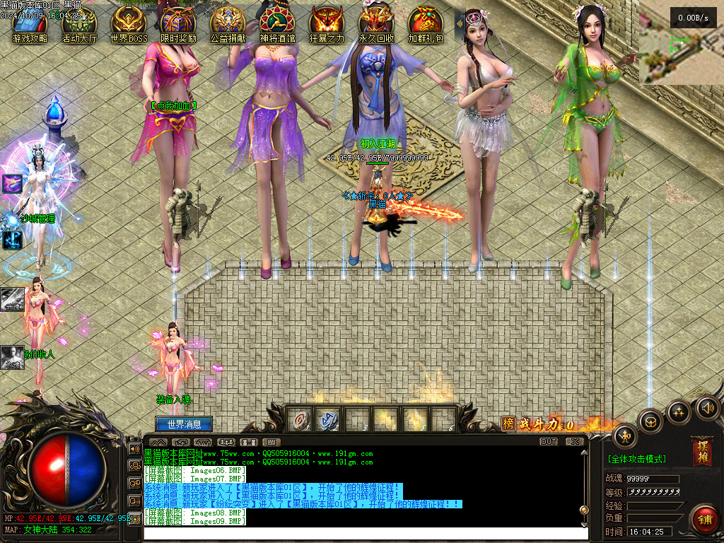 Images10.BMP