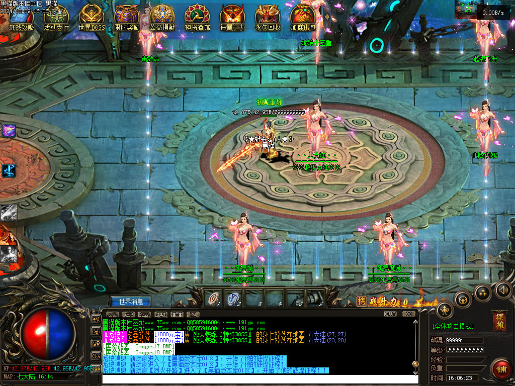 Images19.BMP