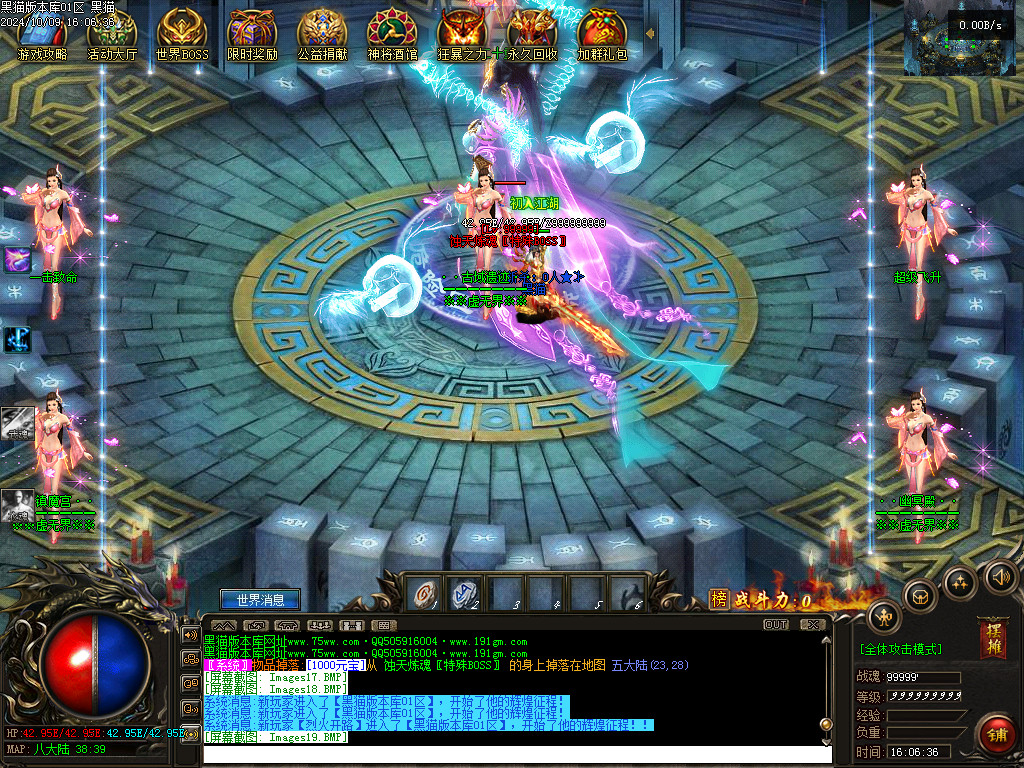 Images20.BMP