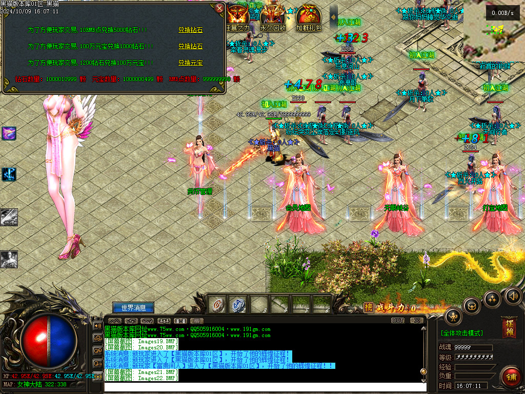 Images23.BMP