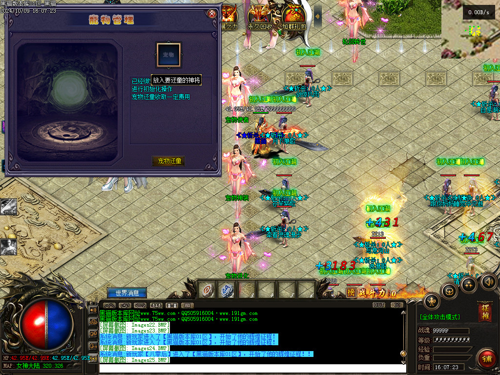 Images26.BMP