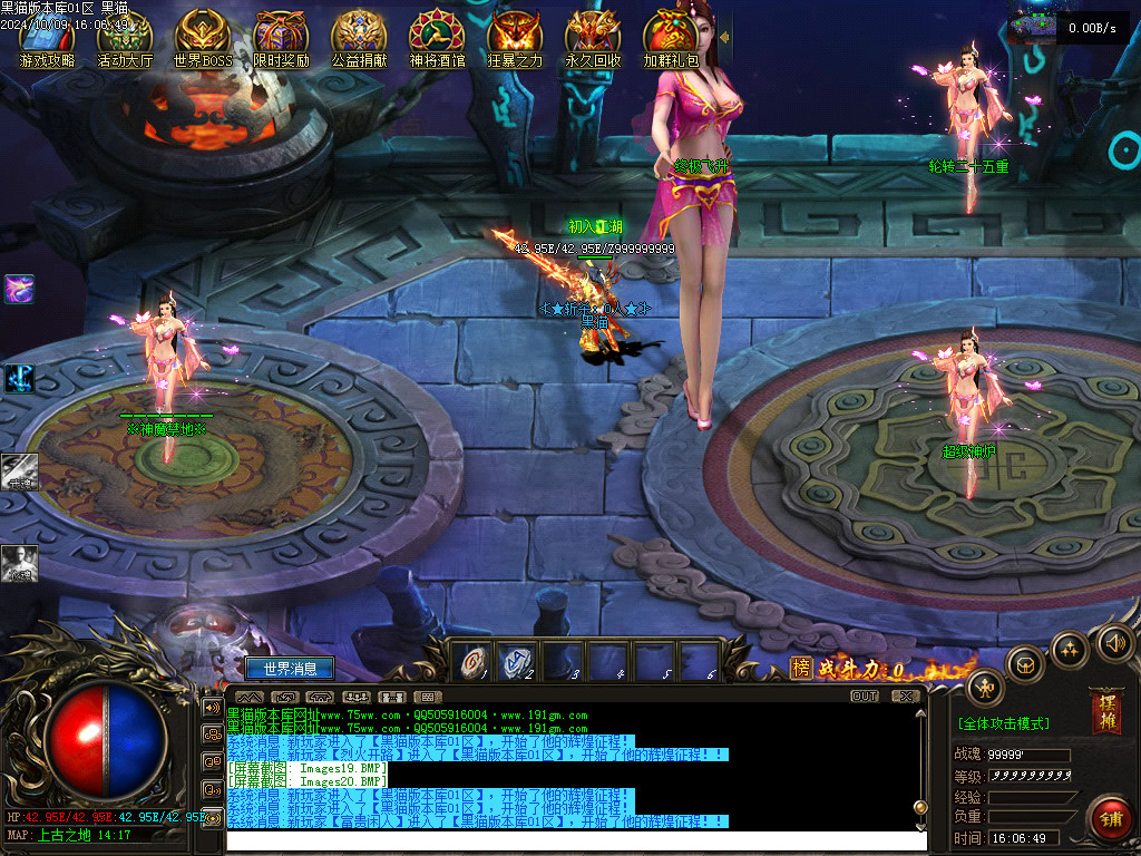 Images21.BMP