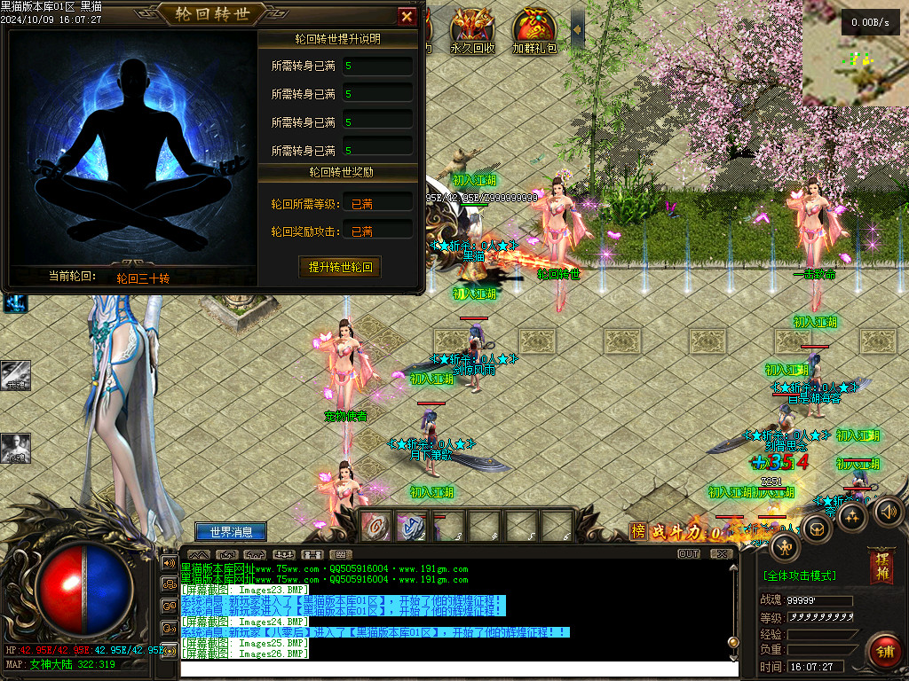 Images27.BMP