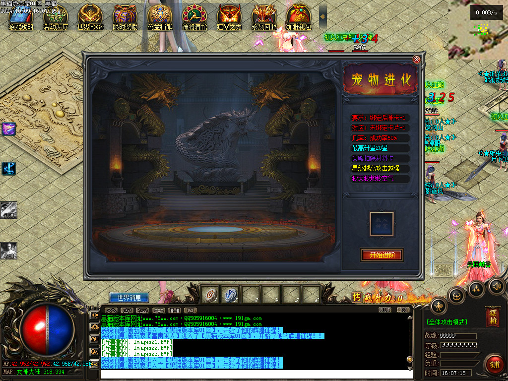 Images24.BMP