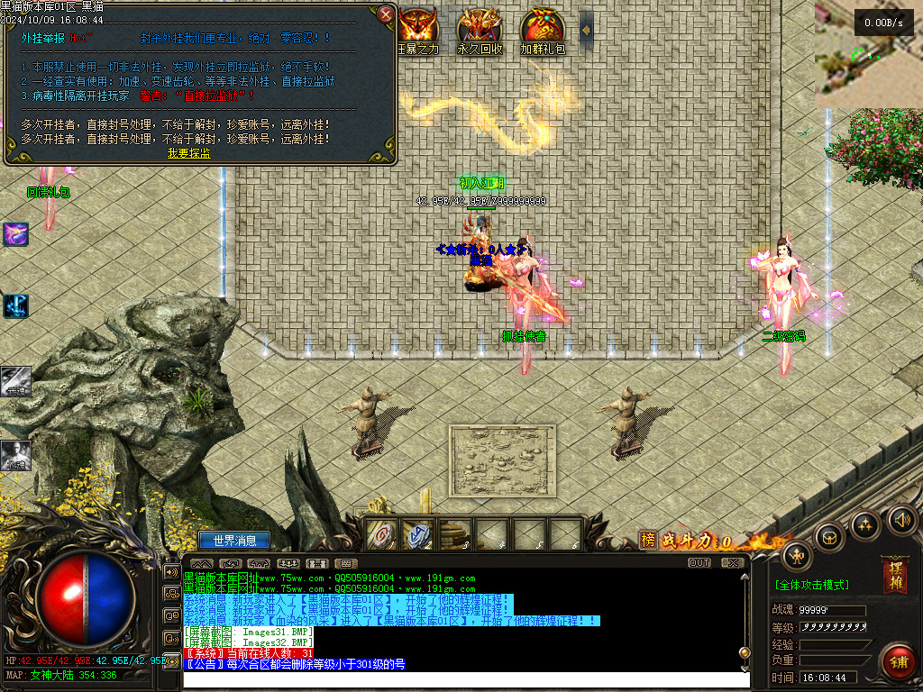 Images33.BMP
