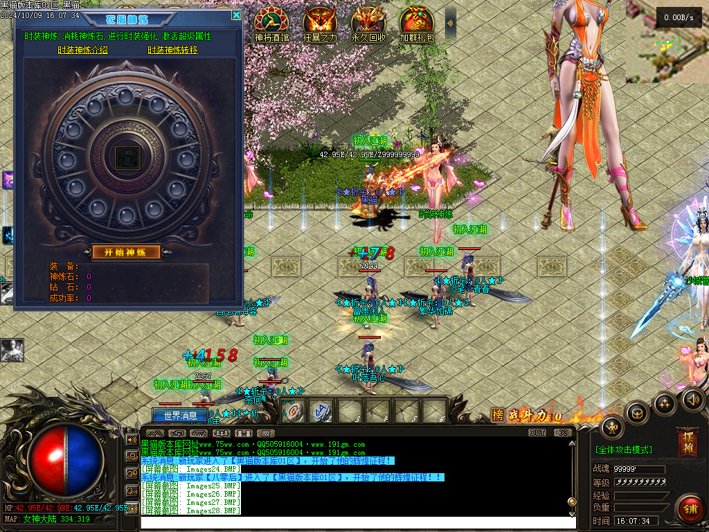 Images29.BMP