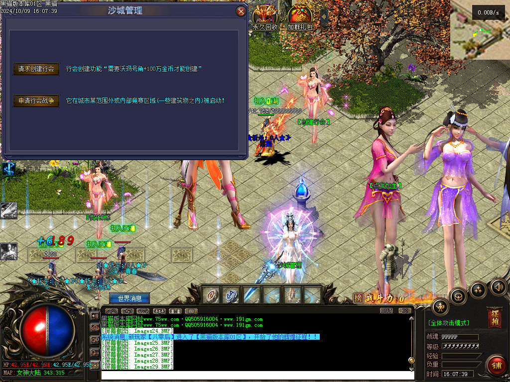 Images30.BMP