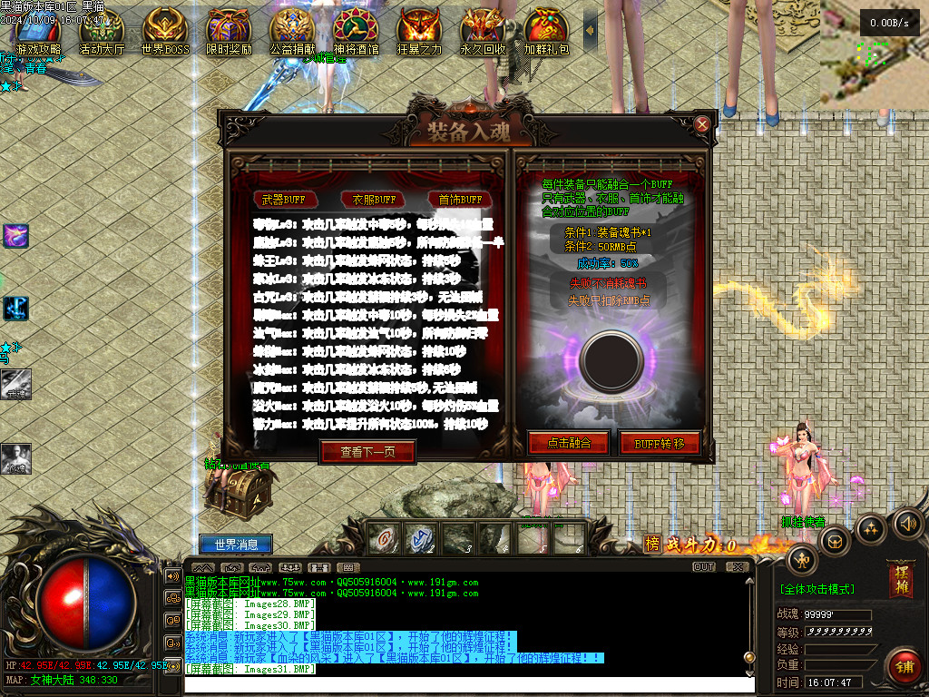 Images32.BMP