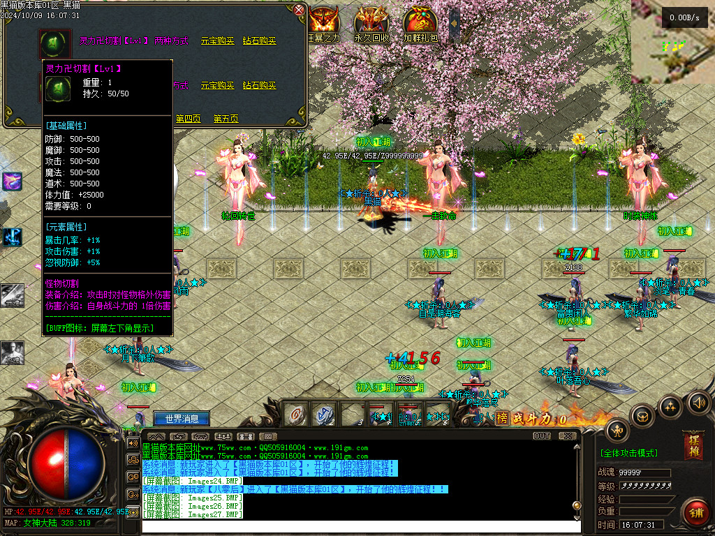 Images28.BMP