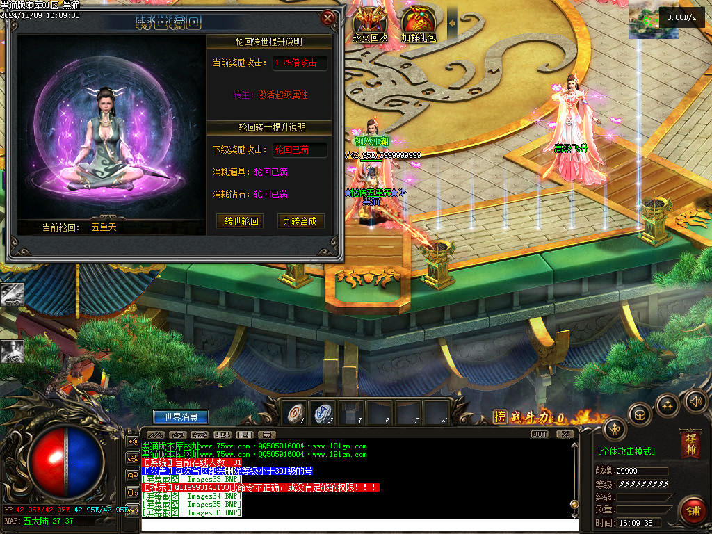 Images37.BMP