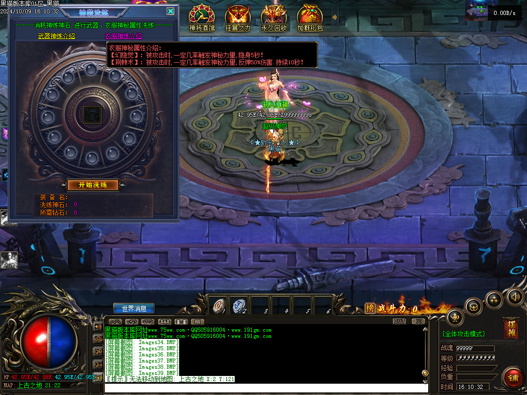 Images40.BMP